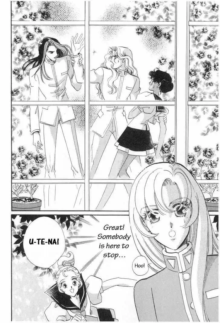 Shoujo Kakumei Utena Chapter 5 11